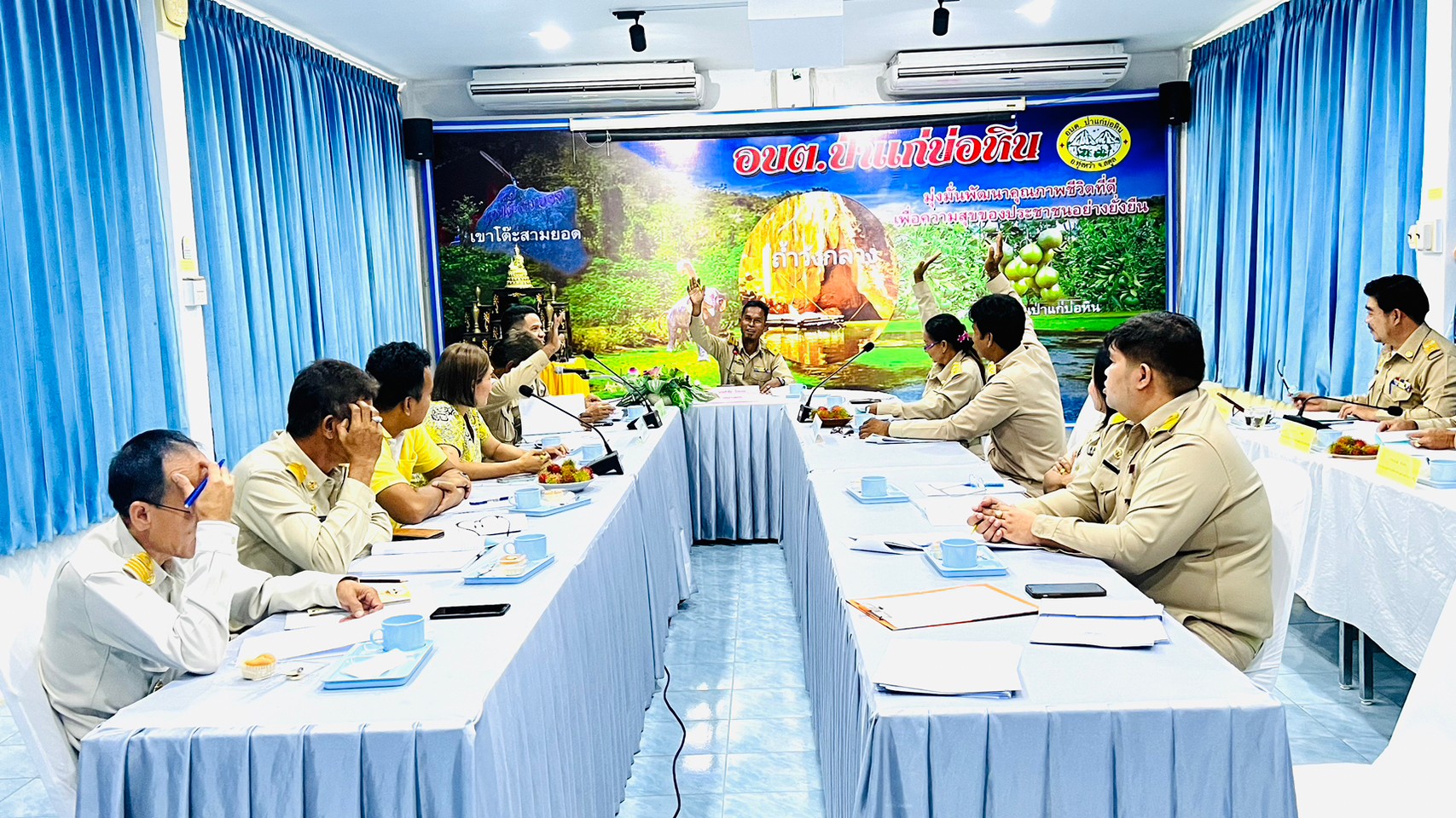 ประชุมสภาองค์การบริหารส่วนตำบลป่าแก่บ่อหิน สมัยสามัญ สมัยที่ 3 ครั้งที่ 1 ประจำปี 2566