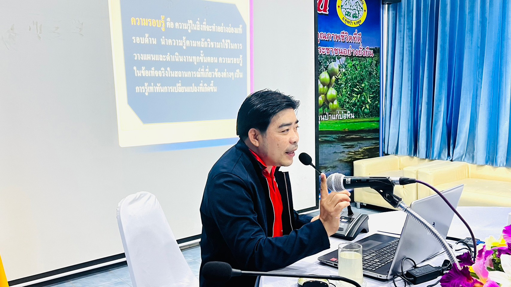 โครงการจัดการศึกษาเพื่อพัฒนาสังคมและชุมชน “หลักสูตรอบรมพัฒนาศักยภาพแกนนำเกษตรกรประจำศูนย์เรียนรู้ปรัชญาของเศรษฐกิจพอเพียงและเกษตรทฤษฎีใหม่