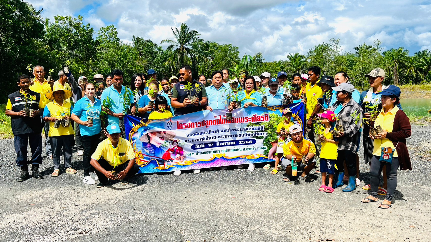 โครงการปลูกต้นไม้เฉลิมพระเกียรติสมเด็จพระนางเจ้าสิริกิติ์ พระบรมราชินีนาถ พระบรมราชชนนี พันปีหลวง (วันแม่แห่งชาติ)