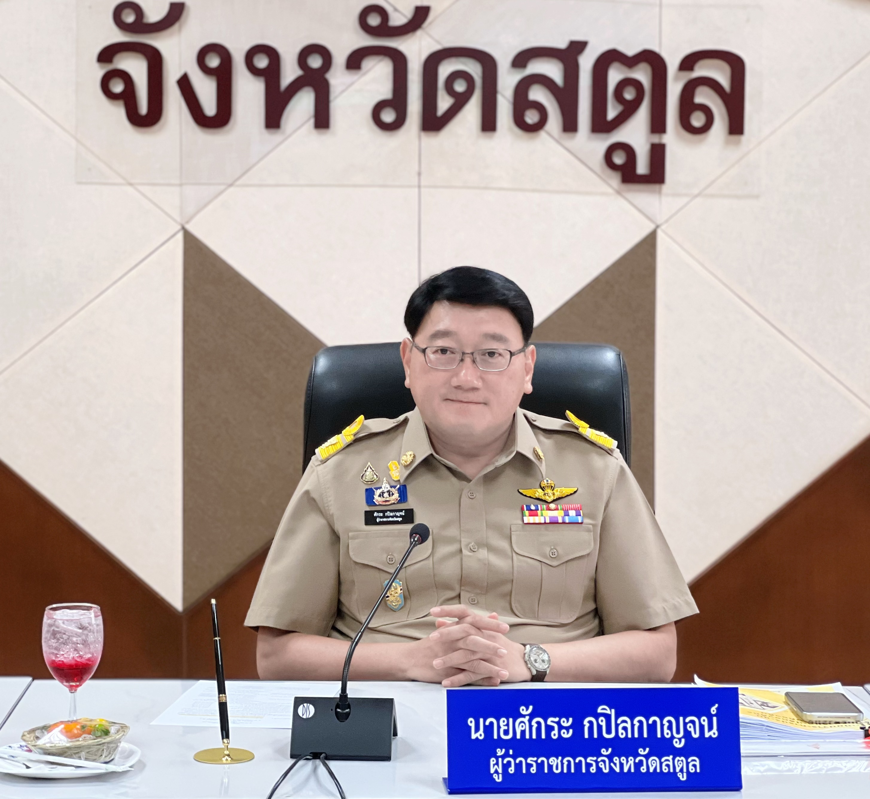 ประชุมผู้บริหารท้องถิ่นและปลัดองค์กรปกครองส่วนท้องถิ่น ครั้งที่ 2/2567