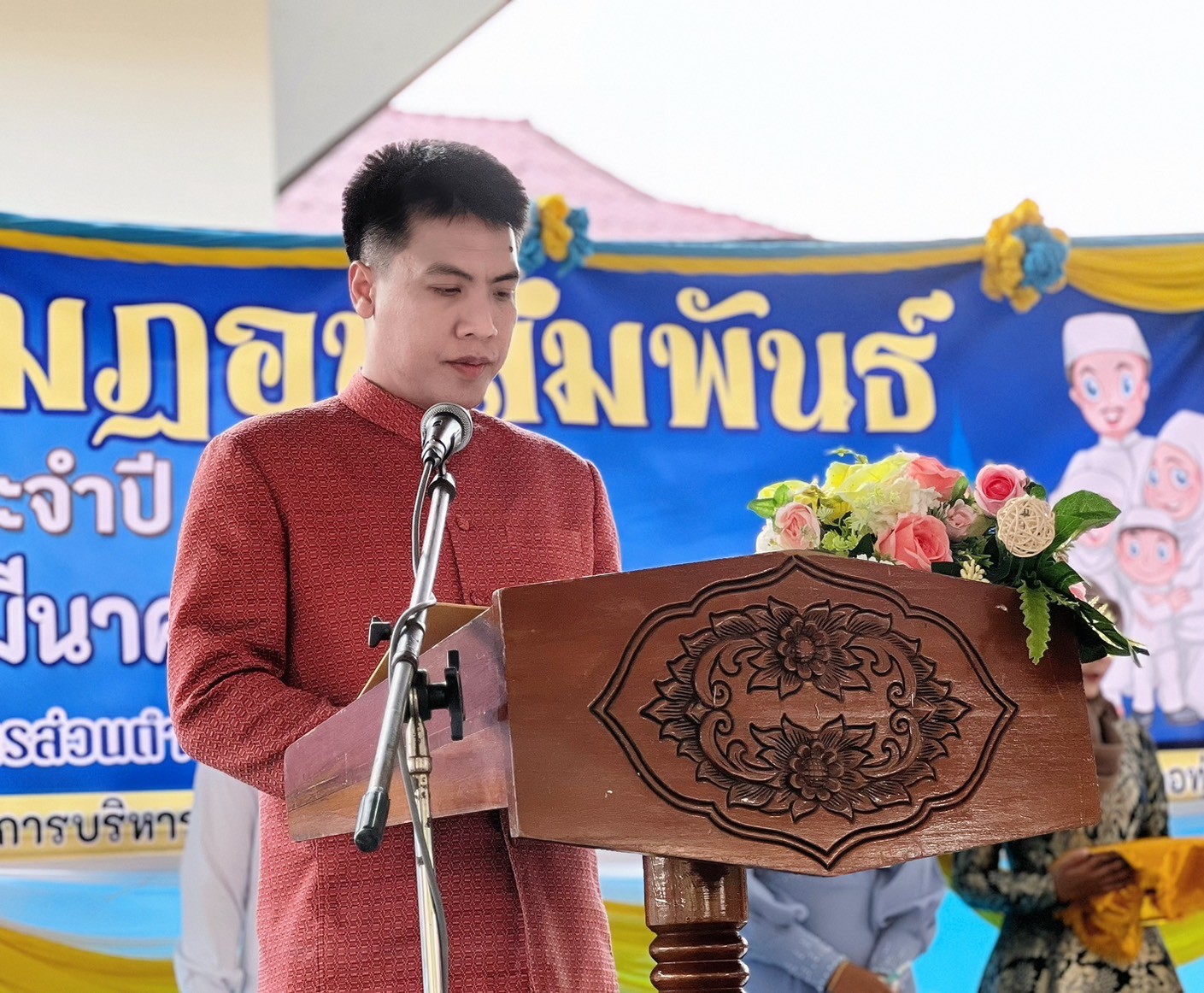 โครงการรอมฎอนสัมพันธ์ อำเภอทุ่งหว้า