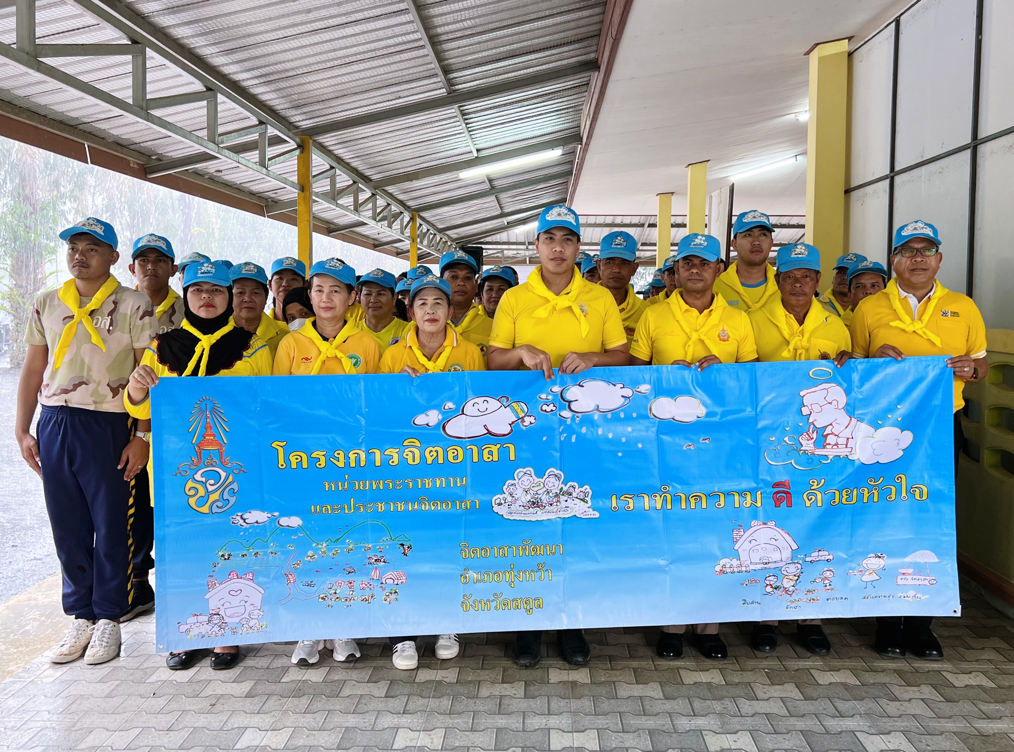 จิตอาสาพัฒนาเตรียมความพร้อมในพิธีเจริญพระพุทธมนต์เฉลิมพระเกียรติถวายพระพรชัยมงคลแด่พระบาทสมเด็จพระเจ้าอยู่หัว