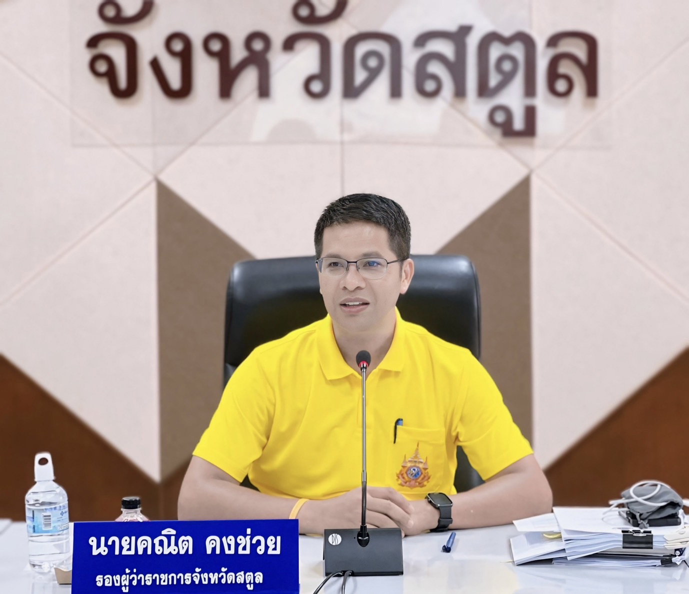 ประชุมคณะกรรมการบริหารงานจังหวัดแบบบูรณาการจังหวัดสตูล (ก.บ.จ. สตูล) ครั้งที่ 4 / 2567