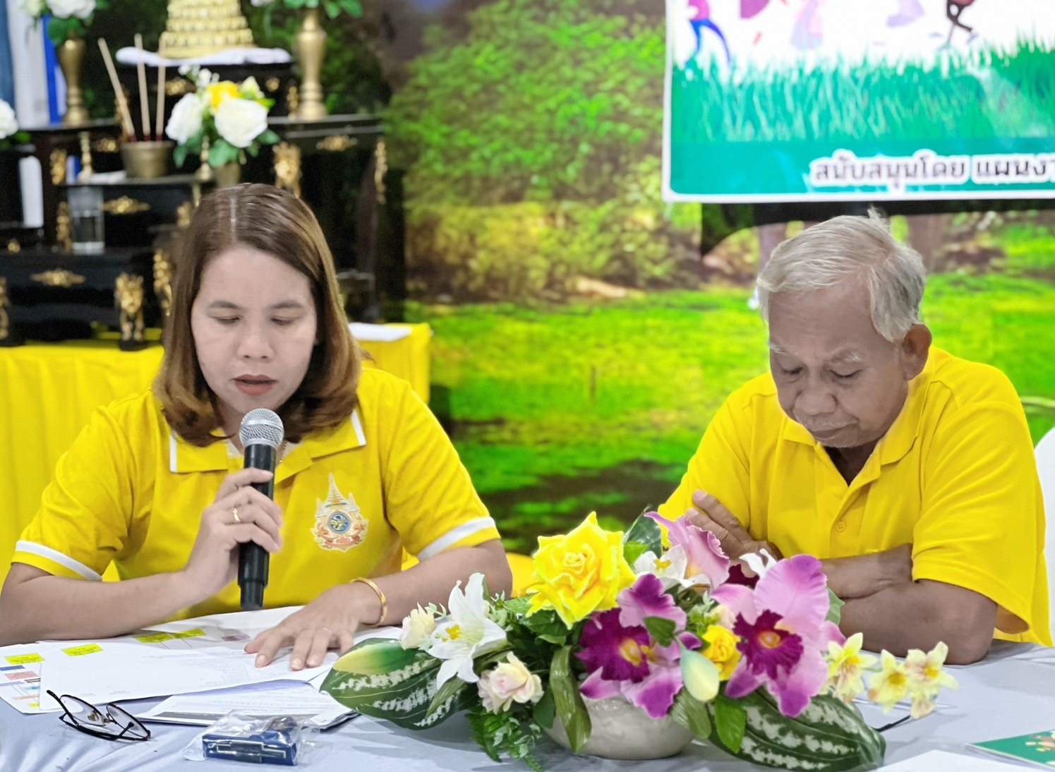 โครงการเสริมสร้างพลังใจ เติมสุขสูงวัยป่าแก่บ่อหิน