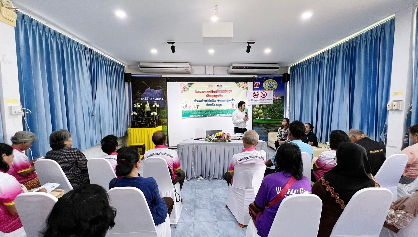 ศูนย์เรียนรู้เพื่อการพัฒนาคุณภาพชีวิตผู้สูงอายุ เรื่องการให้ความรู้เรื่องสุขภาพจิตให้สดใสร่าเริงห่างไกลโรคซึมเศร้า