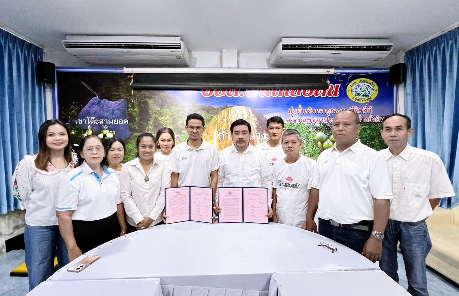 โครงการมหาดไทยสีขาว สร้างพื้นที่ปลอดภัย หยุดยั้งยาเสพติด