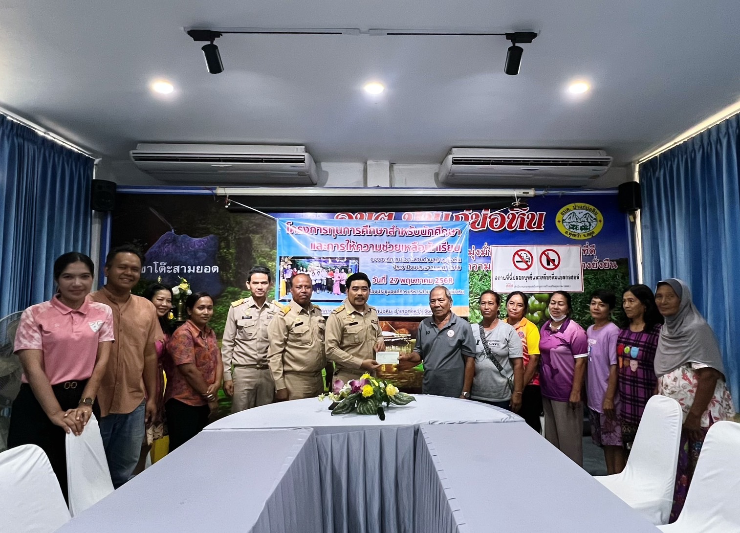 มอบเช็คตามโครงการเศรษฐกิจชุมชนหมู่บ้าน