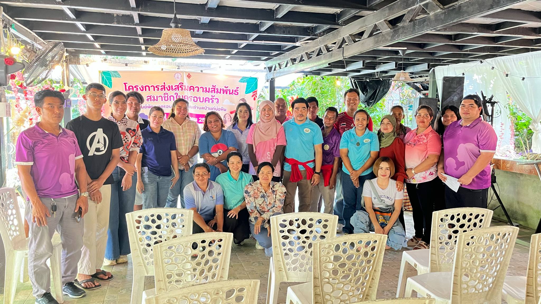 โครงการกิจกรรมค่ายครอบครัวสัมพันธ์ ประจำปีงบประมาณ 2568