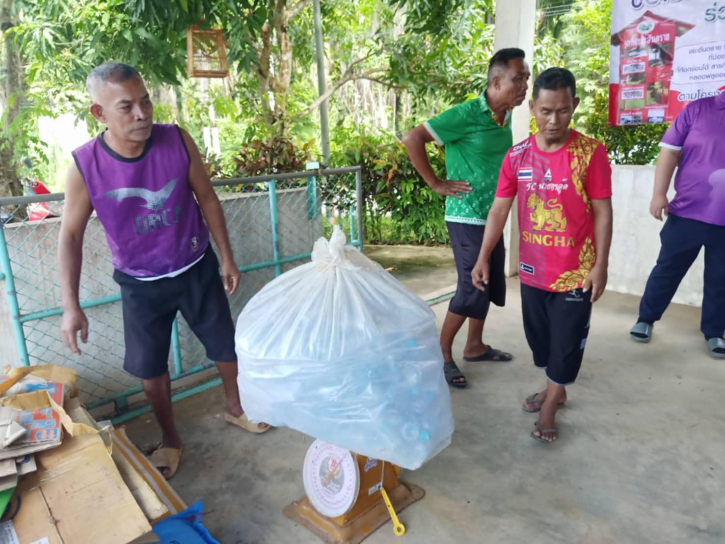 สมัครสมาชิกและรับซื้อขยะรีไซเคิล ธนาคารขยะรีไซเคิลชุมชน หมู่ที่ 3 บ้านทุ่งดินลุ่ม