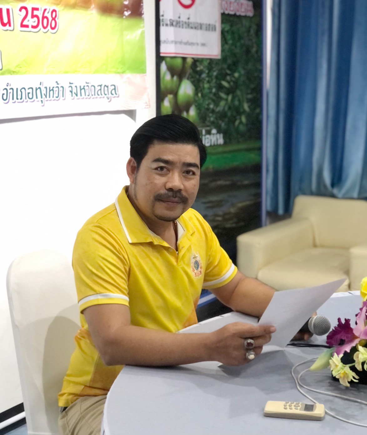 โครงการสนับสนุนกิจกรรมของศูนย์บริการเทคโนโลยีการเกษตร