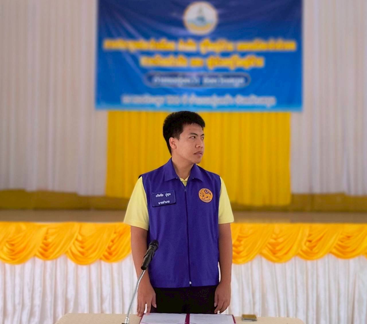 โครงการการบูรณาการเพื่อเสริมสร้างประสิทธิภาพการป้องกันและลดอุบัติเหตุทางถนนในระดับพื้นที่