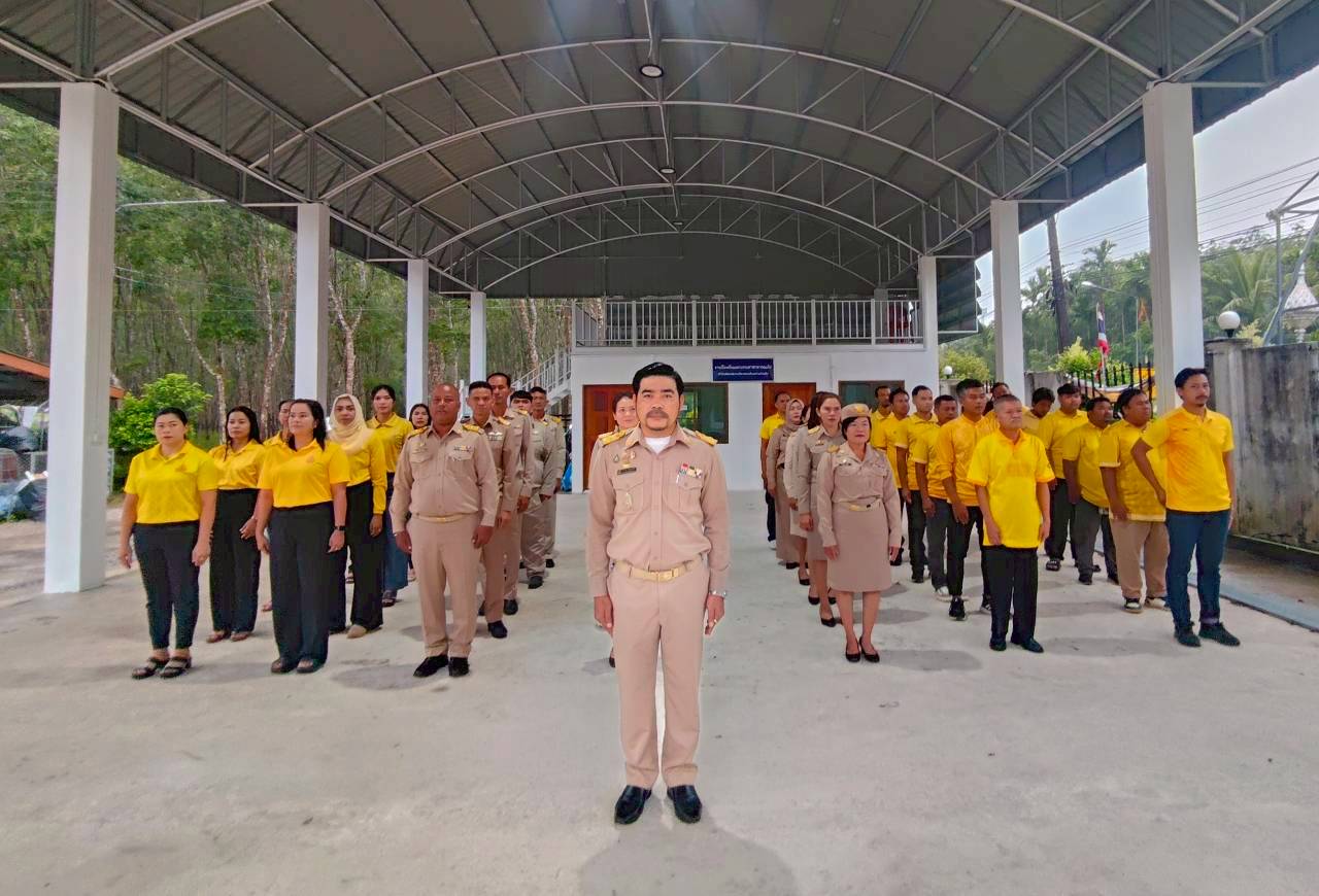วันพระราชทานธงชาติไทย (Thai National Flag Day) ประจำปี พ.ศ.2568
