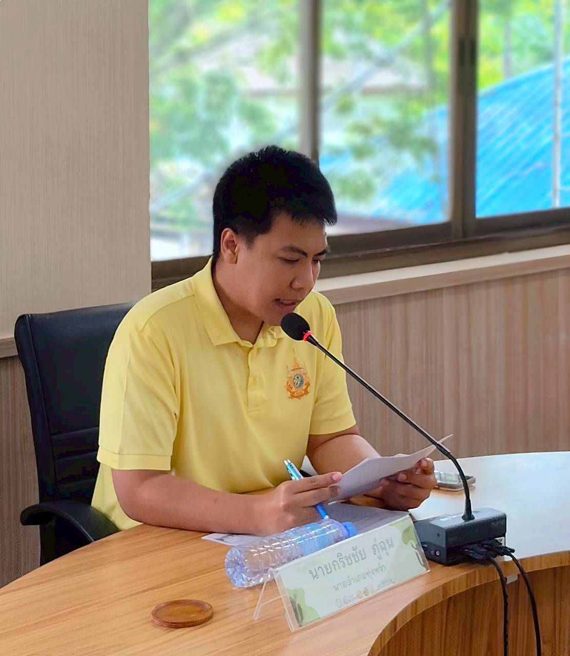 ประชุมคณะกรรมการประเมินผลและติดตามการดำเนินงานขับเคลื่อนโครงการหมู่บ้าน/ชุมชนสีขาว ปลอดยาเสพติดอำเภอทุ่งหว้า