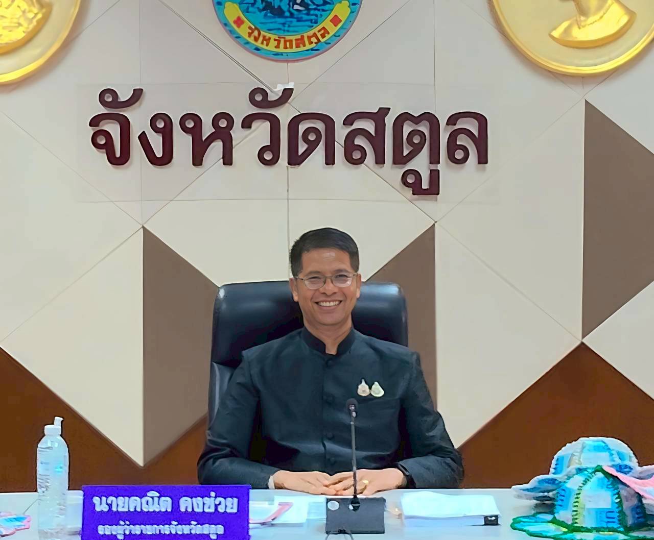 ประชุมผู้บริหารท้องถิ่นและปลัดองค์กรปกครองส่วนท้องถิ่น ครั้งที่ 3/2568