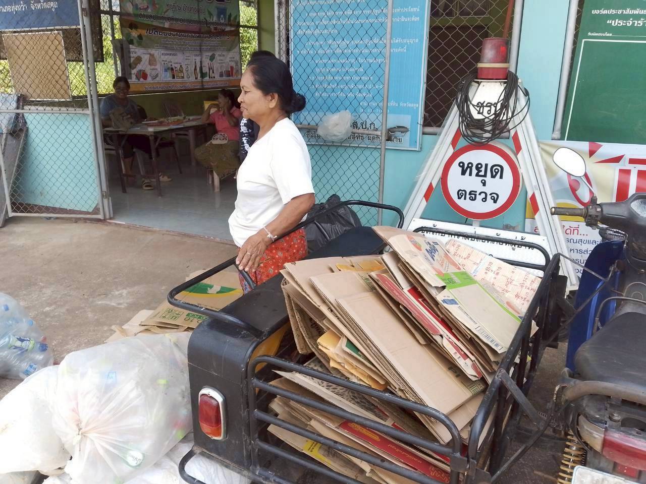 ธนาคารขยะรีไซเคิลชุมชน หมู่ที่ 6 บ้านทุ่งขมิ้น