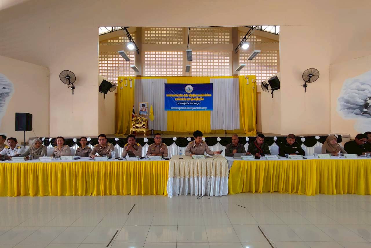 ประชุมประจำเดือน ธันวาคม พ.ศ.2568 หัวหน้าส่วนราชการ กำนัน ผู้ใหญ่บ้าน ฯลฯ