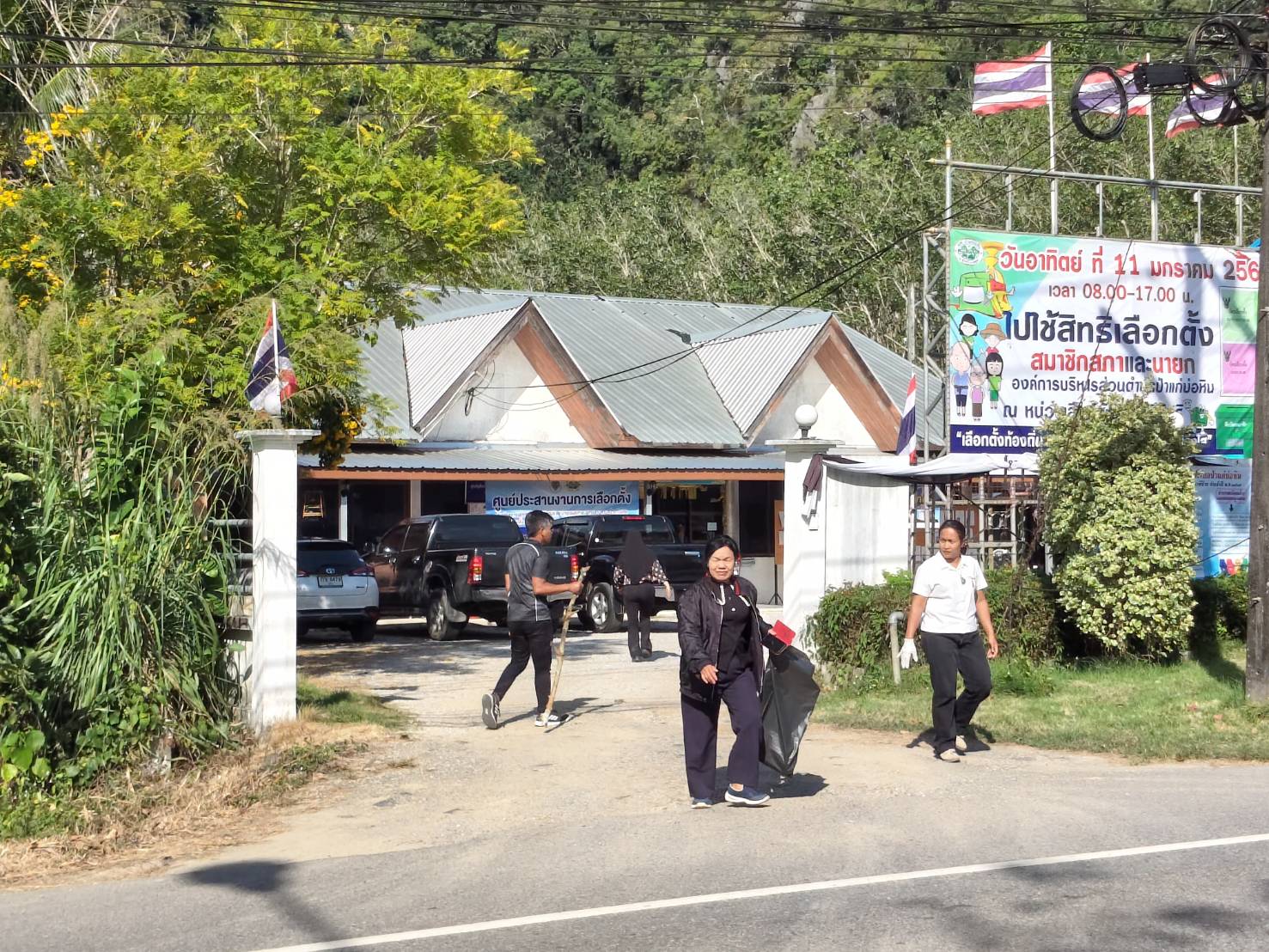 Kick off อาสาสมัครท้องถิ่นรักษ์โลก (อถล.)