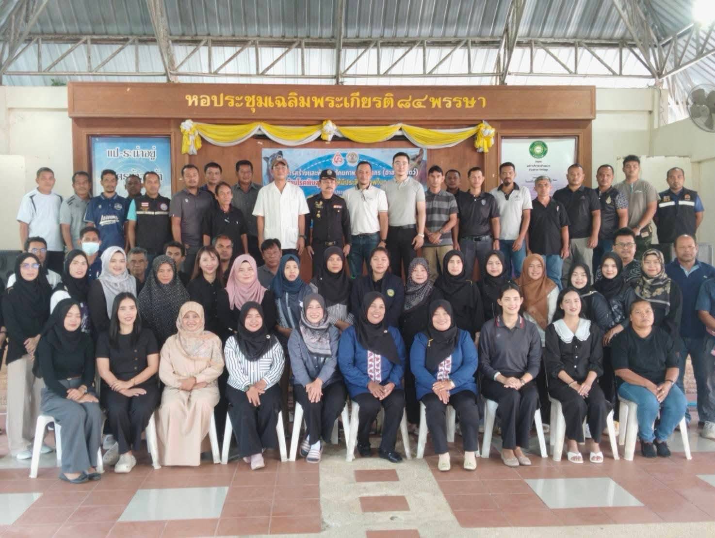 เข้าร่วมฝึกอบรมเพื่อสร้างและพัฒนาศักยภาพอาสาปศุสัตว์ด้านโรคพิษสุนัขบ้า ปีงบประมาณ 2569