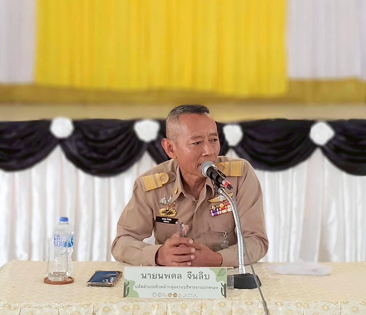 การประชุม ประจำเดือน มกราคม พ.ศ.2569 หัวหน้าส่วนราชการ กำนัน ผู้ใหญ่บ้าน ฯลฯ