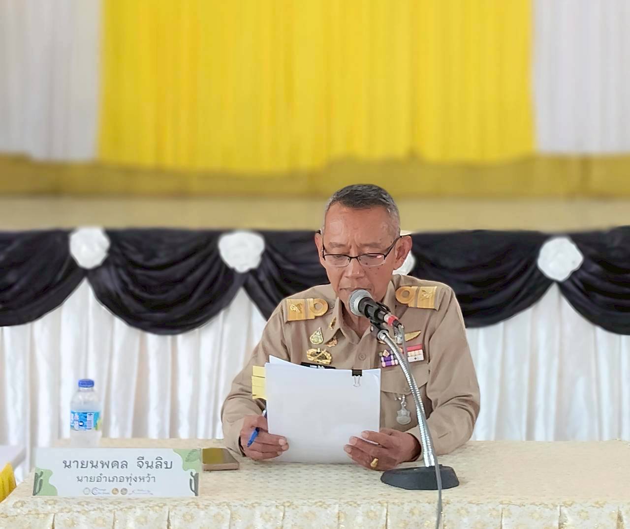 ประชุม ประจำเดือน กุมภาพันธ์ พ.ศ.2569 หัวหน้าส่วนราชการ กำนัน ผู้ใหญ่บ้าน ฯลฯ