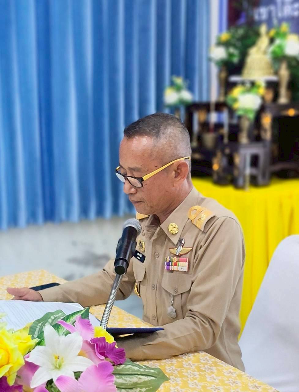 ประชุมสภาองค์การบริหารส่วนตำบลป่าแก่บ่อหิน ครั้งแรก