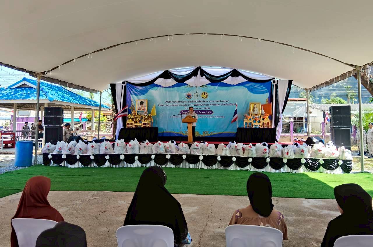 โครงการหน่วยแพทย์อาสา สมเด็จพระศรีนครินทราบรมราชชนนี (พอ.สว.) และโครงการหน่วยบำบัดทุกข์ บำรุงสุข สร้างรอยยิ้มให้ประชาชน (จังหวัดเคลื่อนที่) ประจำปีงบประมาณ พ.ศ. 2569