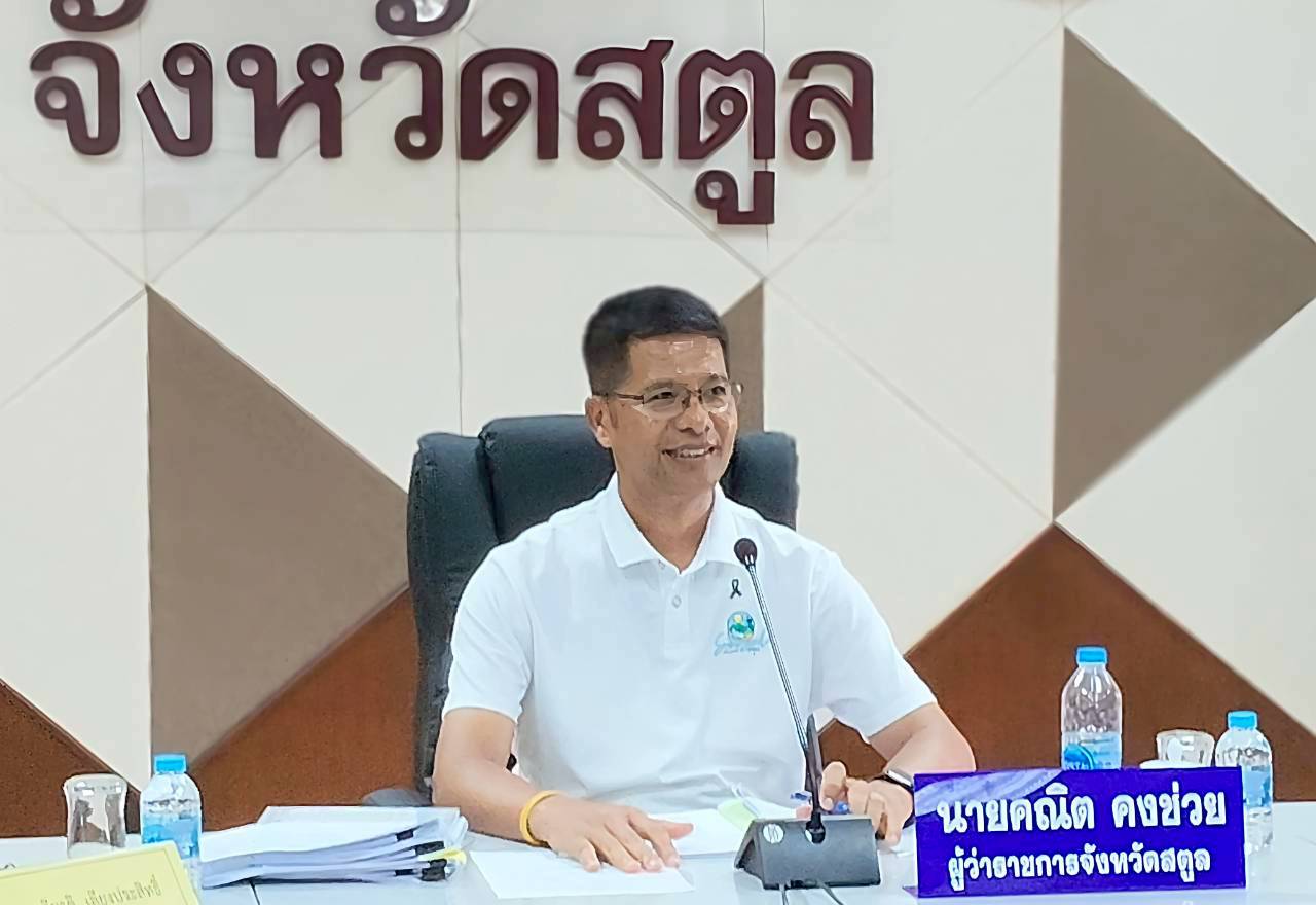 ประชุมเพื่อเร่งรัดการดำเนินการคำขออนุญาตใช้พื้นที่ป่าไม้ตามมติ ครม.ฯ