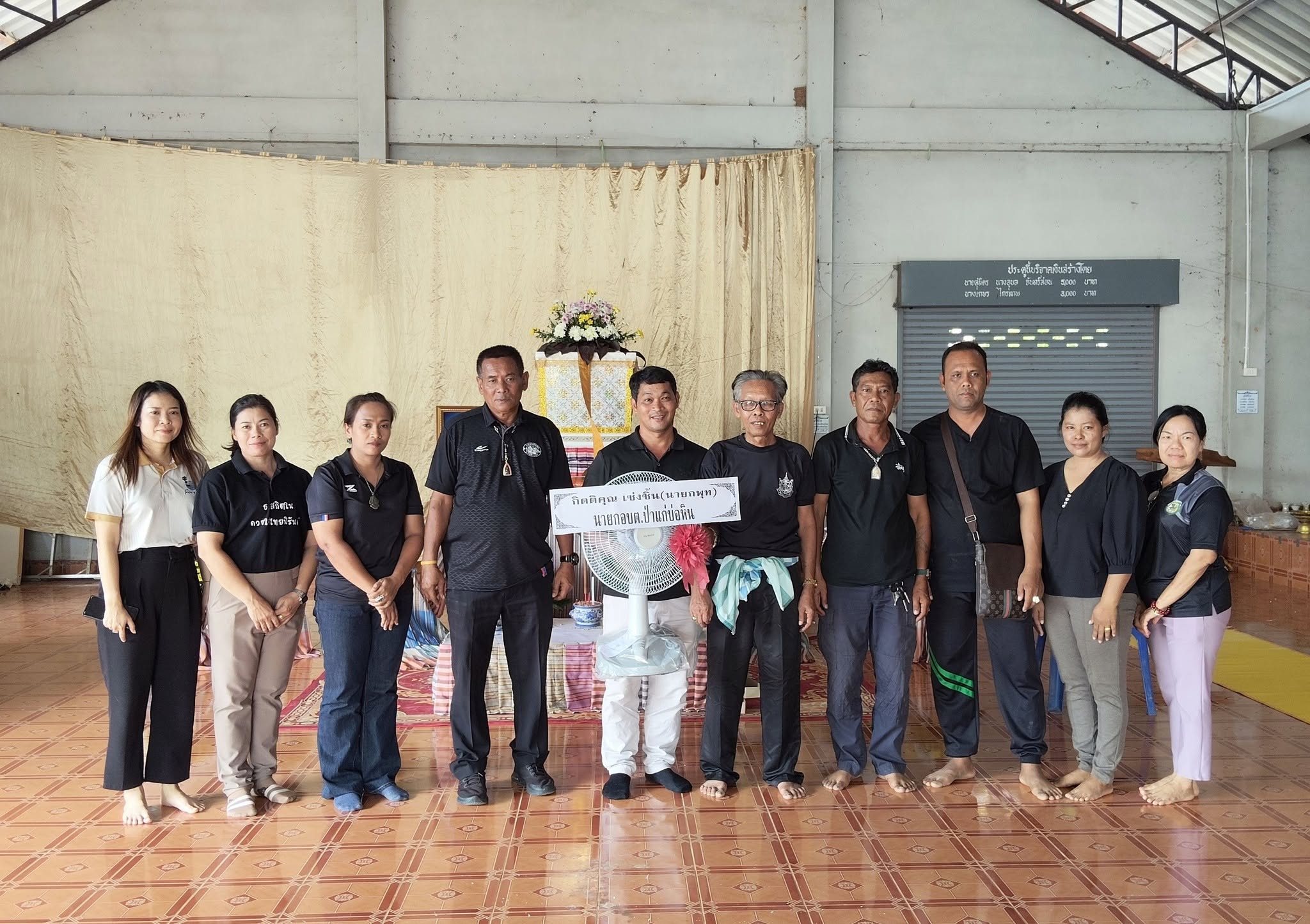 ร่วมวางพวงหรีดแสดงความเสียใจและร่วมไว้อาลัยแด่การจากไปของ คุณแม่รวย ชุมหาแสง(ทองฤทธิ์)