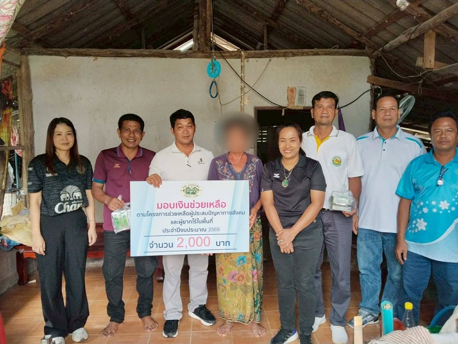 ลงพื้นที่มอบเงินช่วยเหลือตามโครงการช่วยเหลือผู้ประสบปัญหาทางสังคมและผู้ยากไร้ในพื้นที่ ประจำปีงบประมาณ 2569