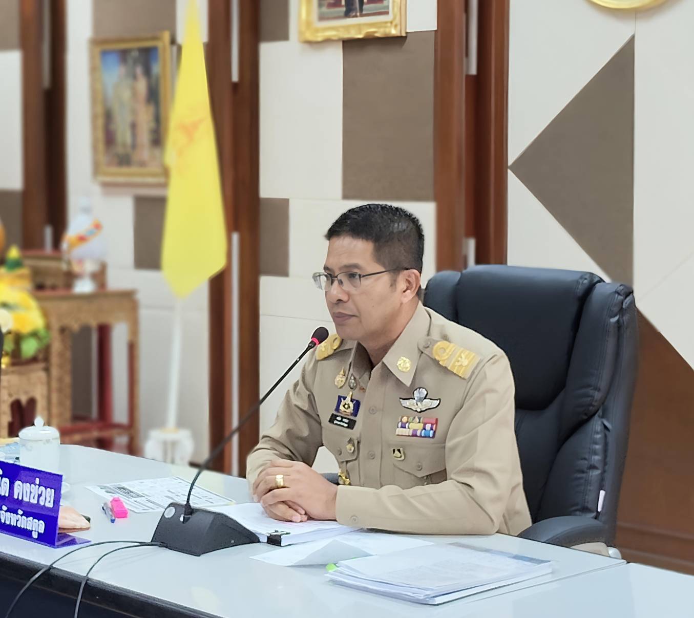 ประชุมผู้บริหารและปลัดองค์กรปกครองส่วนท้องถิ่น ครั้งที่ 2/2569