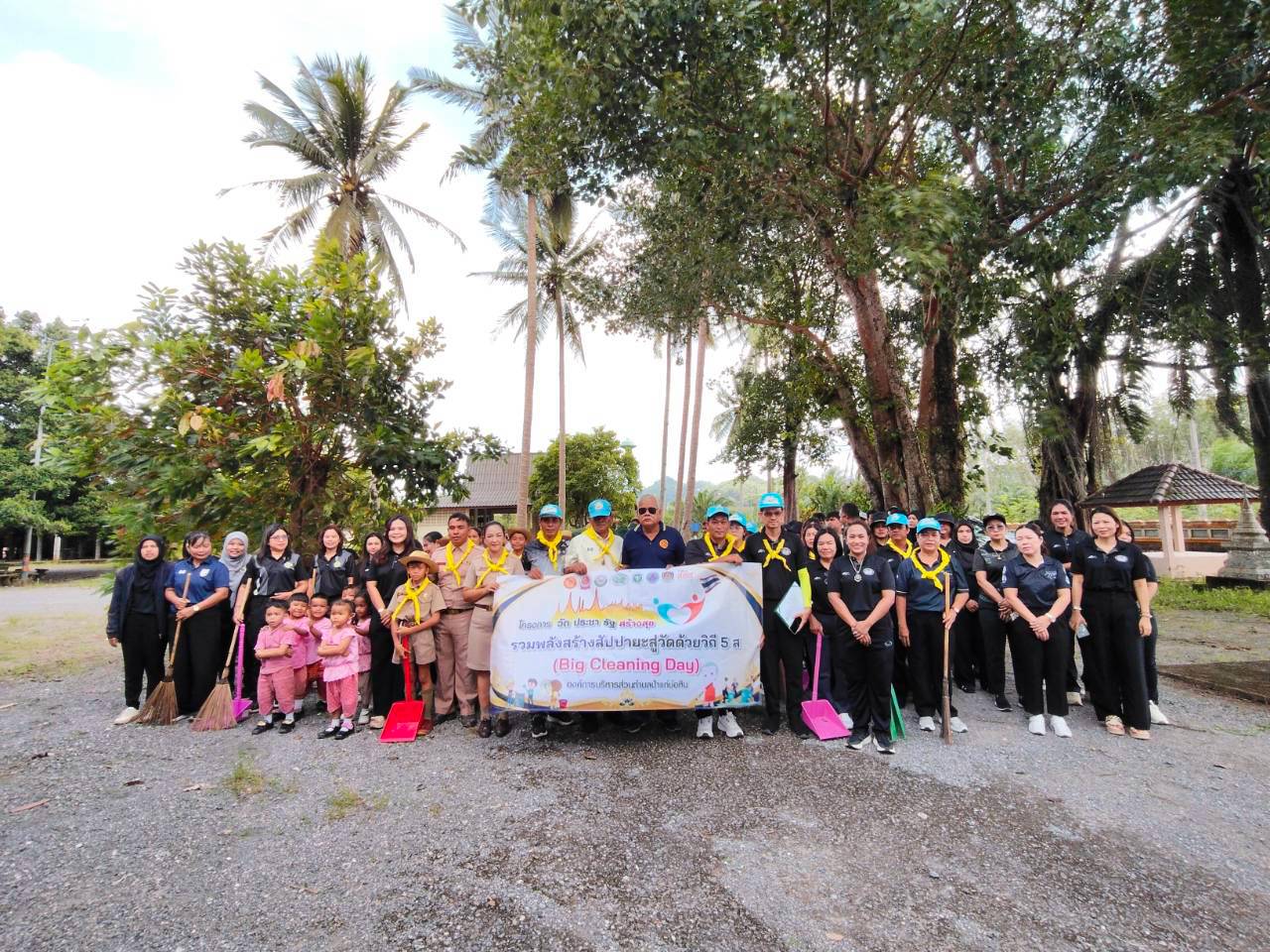 กิจกรรม Big Cleaning Day ตาม "โครงการวัด ประชา รัฐ สร้างสุข"