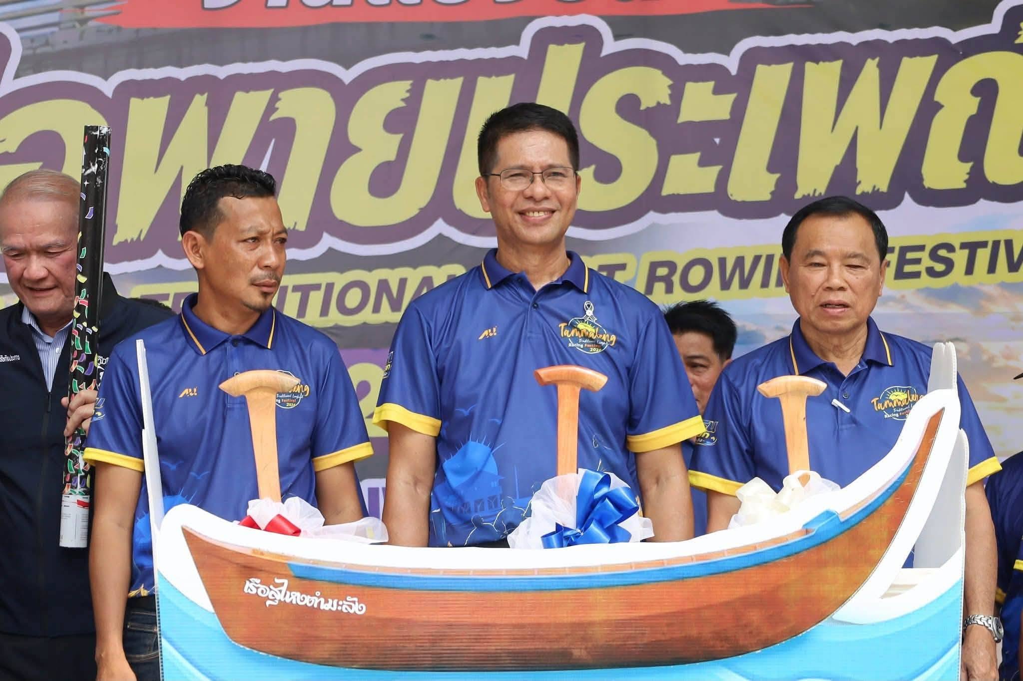 ร่วมเป็นเกียรติในพิธีเปิดการแข่งขันเรือพายประเพณี ครั้งที่ 13 ประจำปี พ.ศ. 2569