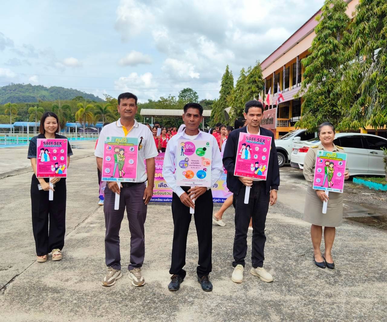 โครงการป้องกันและแก้ไขปัญหาการตั้งครรภ์ในวัยรุ่น