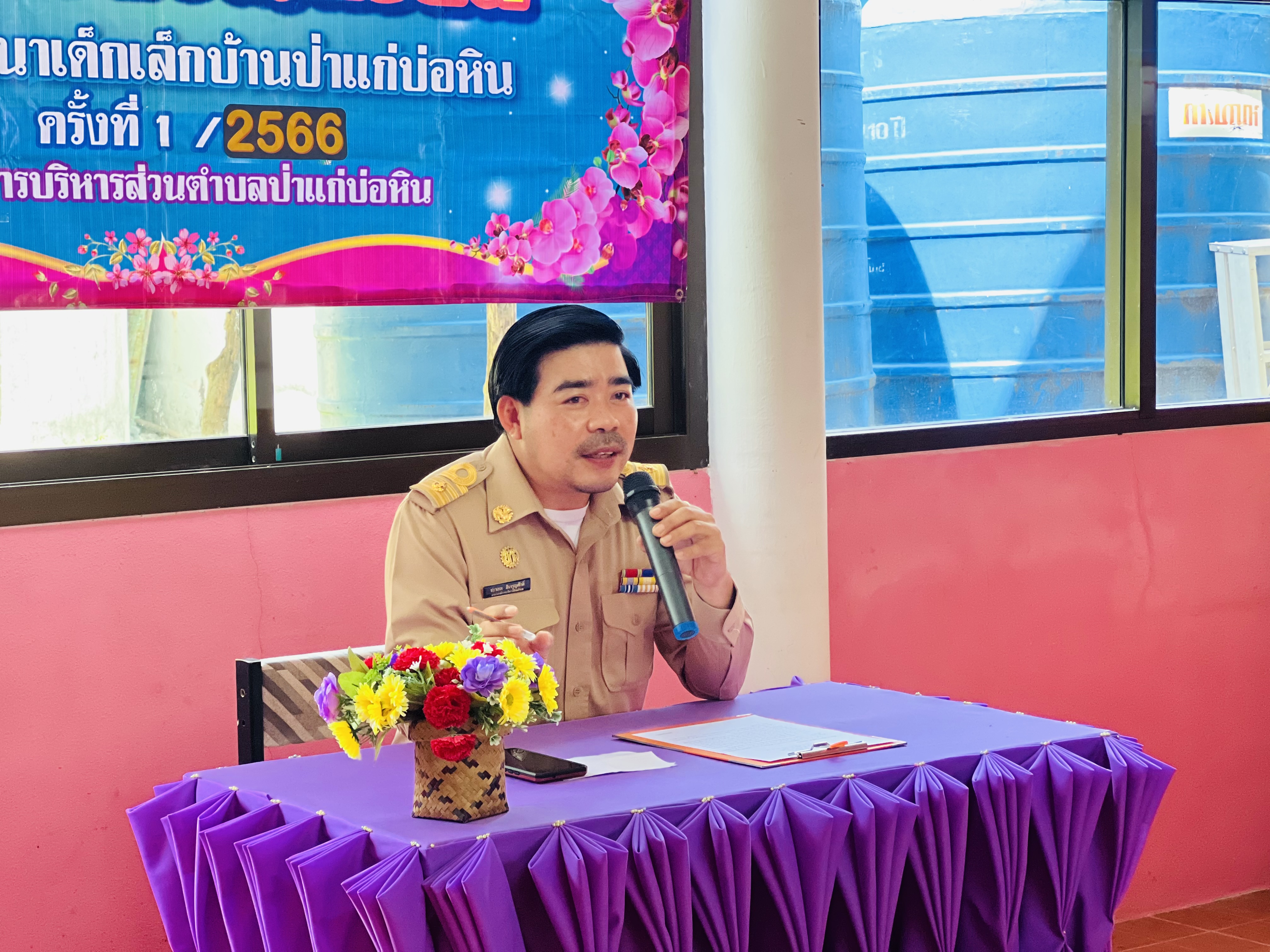 ประชุมผู้ปกครองศูนย์พัฒนาเด็กเล็กบ้านป่าแก่บ่อหิน ภาคเรียนที่1  ปีการศึกษา 2566 