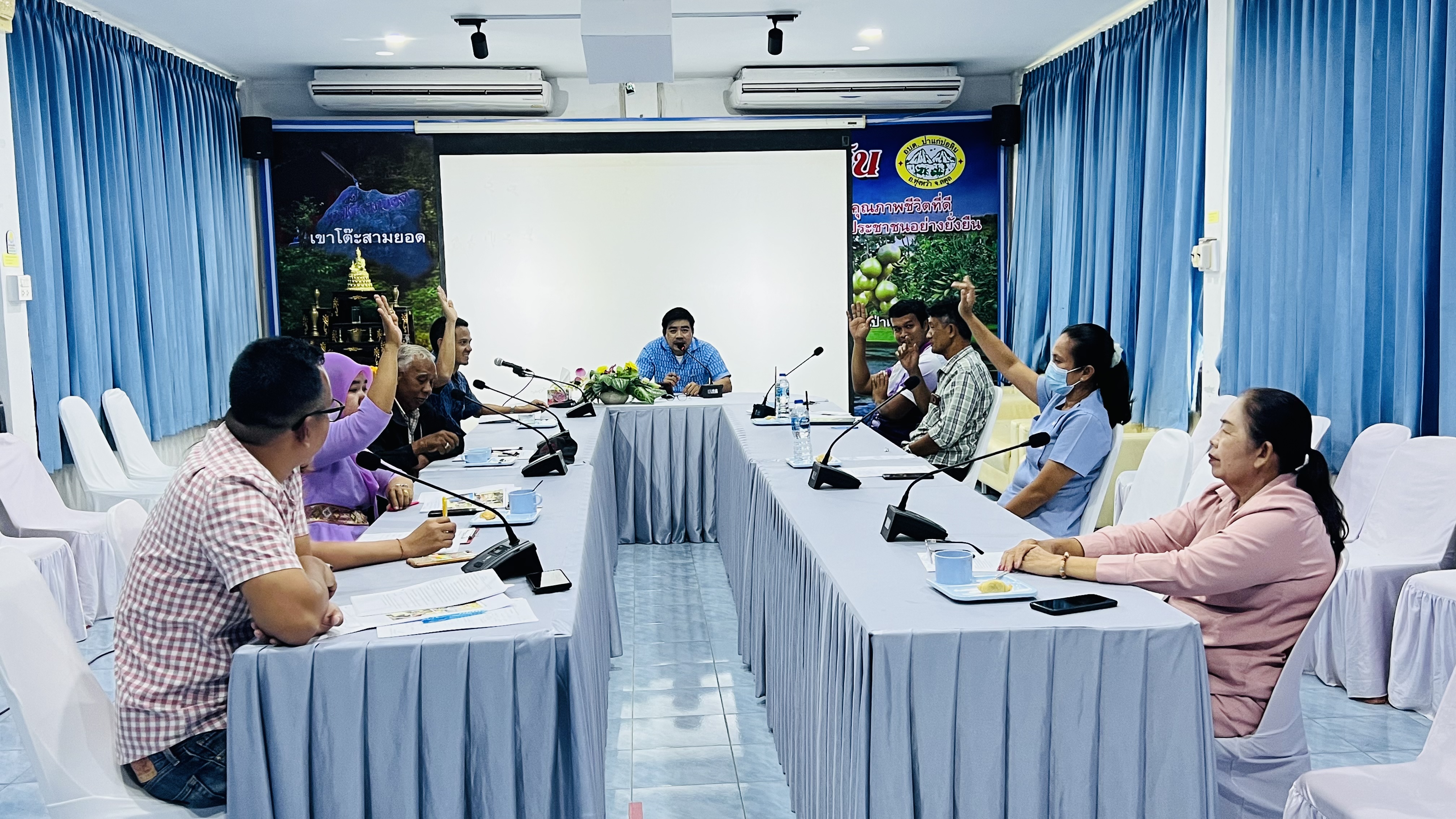 ประชุมคณะกรรมการช่วยเหลือประชาชน ด้านการส่งเสริมและพัฒนาคุณภาพชีวิต